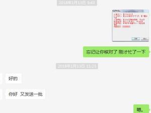 北京信朗科技 一家专注技术创新的IT服务企业观察