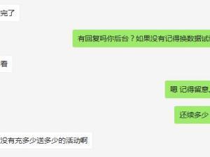 聚焦北京信朗科技 技术实力与市场表现点评