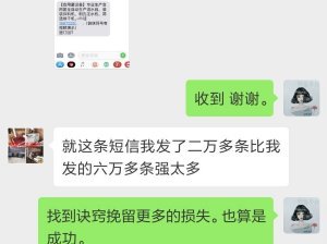 北京信朗科技 一家值得关注的高新技术企业点评