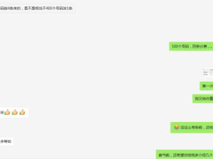 北京信朗科技 深耕行业，专注创新的科技企业点评