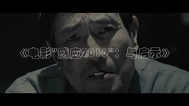 奇优电影手机完整版免费观看