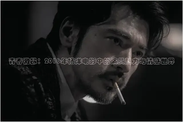 奇优电影手机完整版免费观看